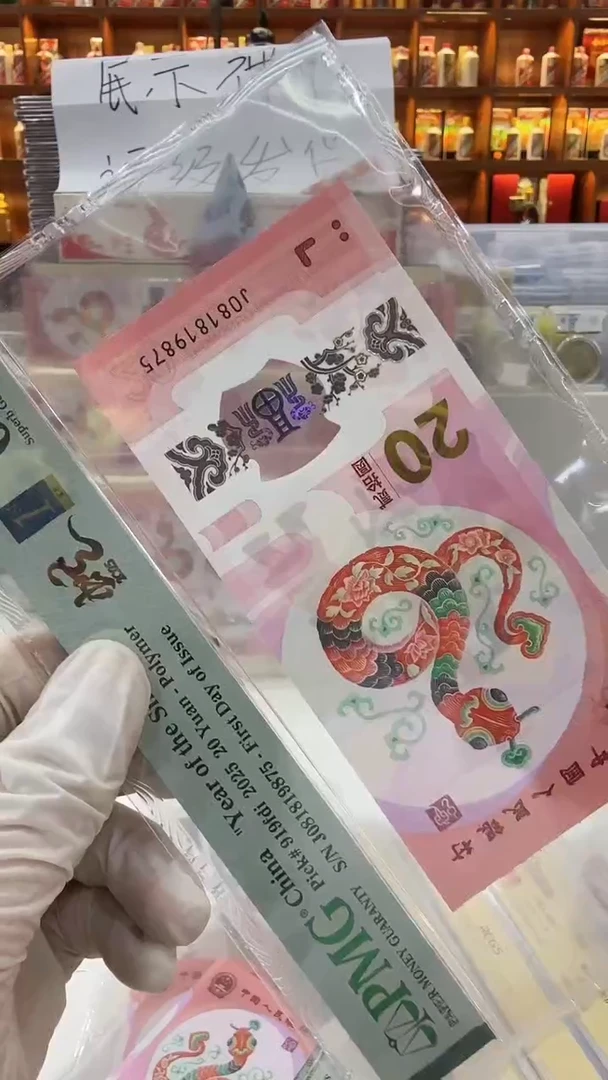 【闪购商品】塑料纸纸纸纸纸纸纸纸35