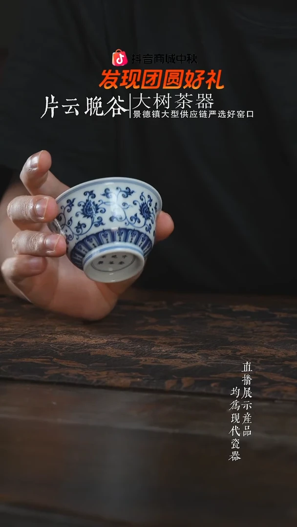 杯子片云晚谷金刚莲若深杯