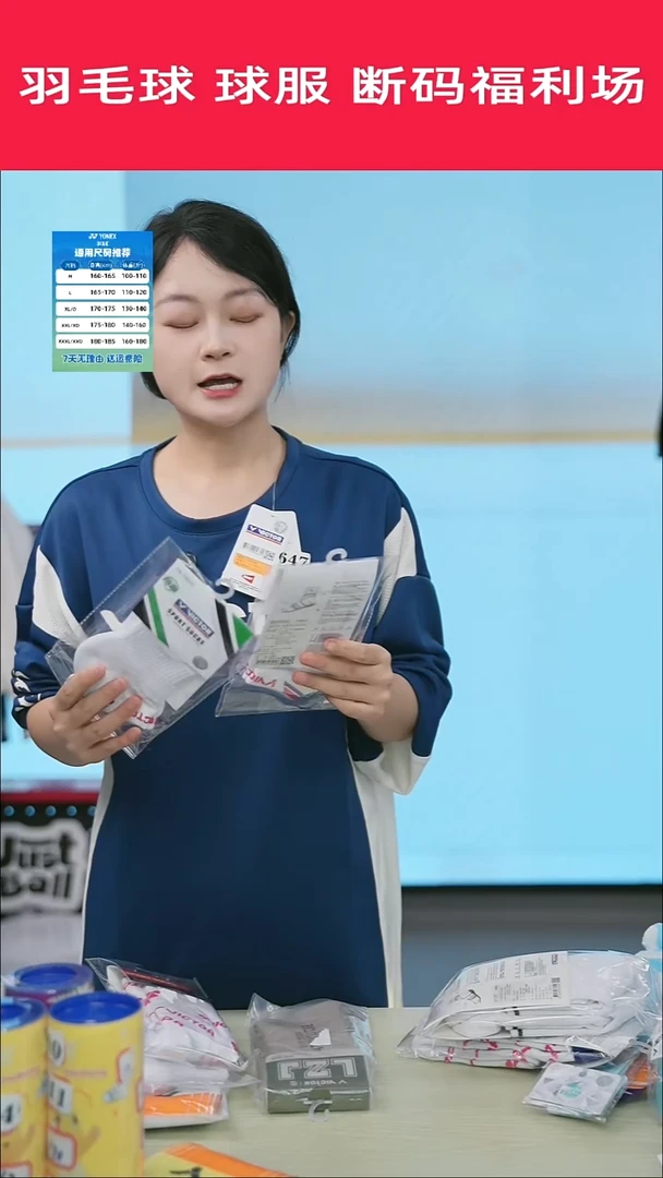592号清仓衣服，不退不换！！童袜