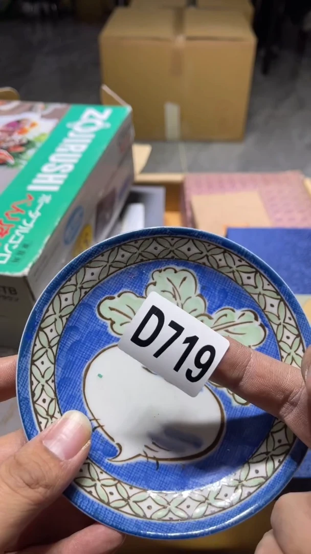 盘大*林茶周边茶周边719