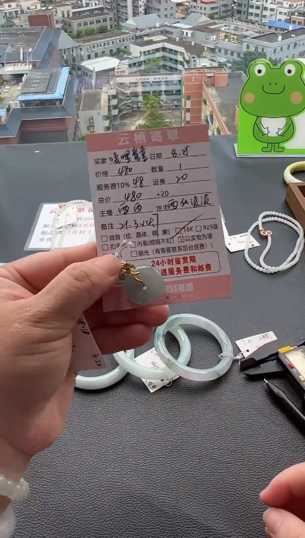 吊坠(不含链)未镶嵌翡翠唔**童翡翠