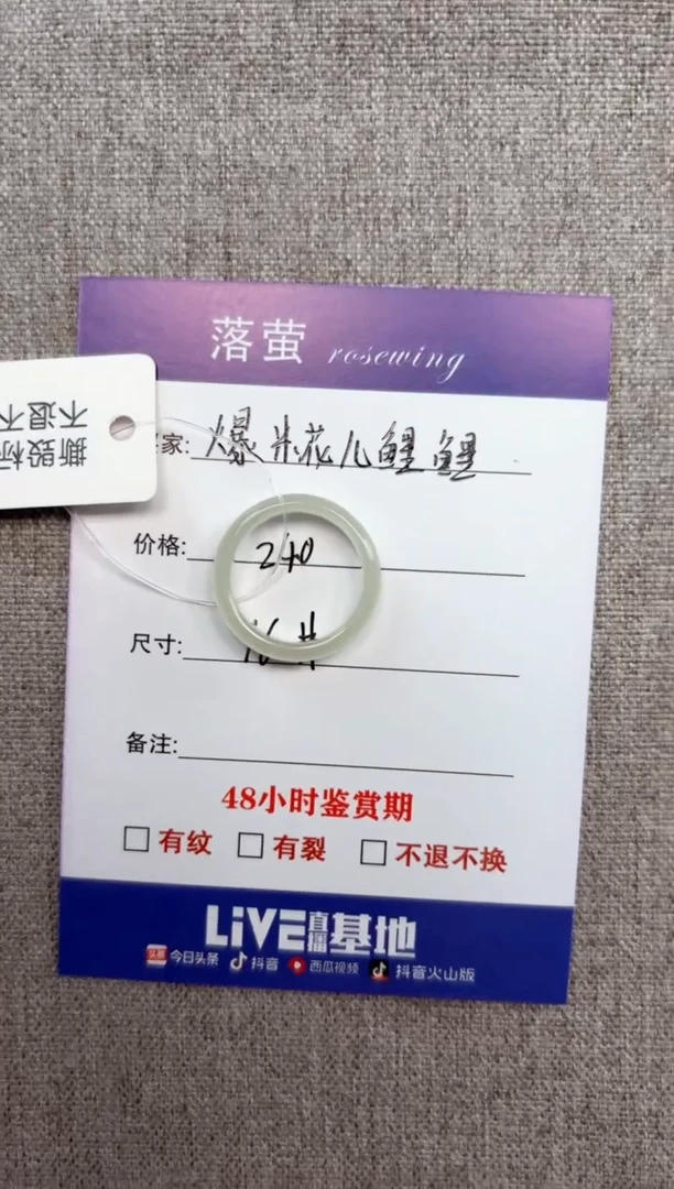 和田玉（糖玉）戒指未镶嵌1