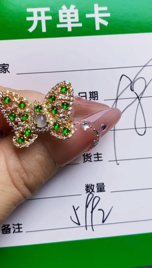 银S925镶嵌戒指翡翠5992