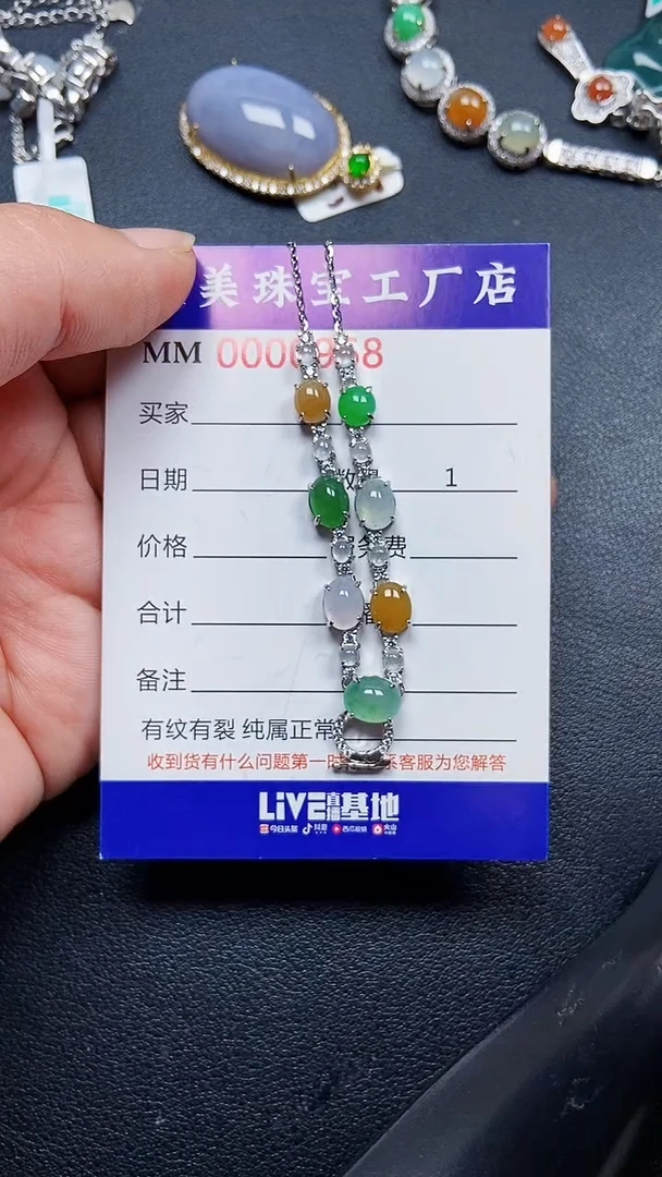 颈饰银S925镶嵌翡翠0968