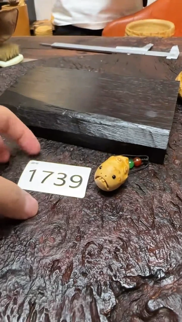 竹1739竹根竹根竹根