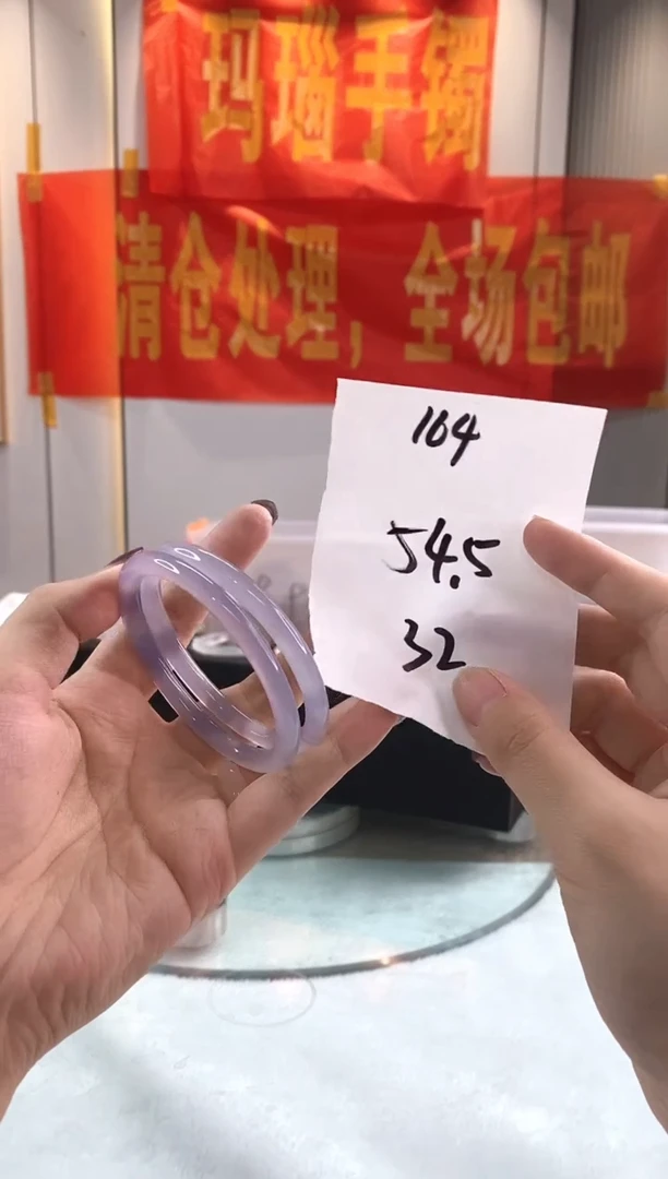 玛瑙/玉髓手镯未镶嵌1