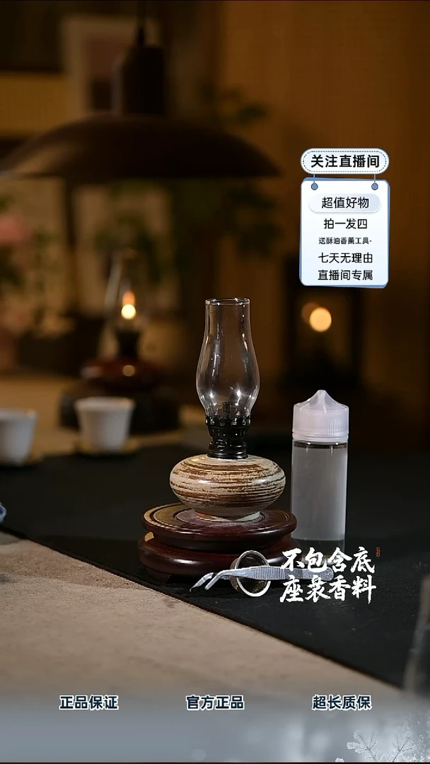 景德镇陶瓷香薰灯