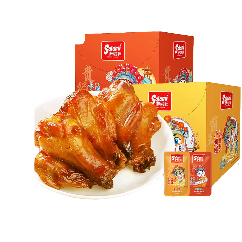 【直播专享】萨啦咪小鸡腿包蜜汁麻辣味零食g鸡翅根