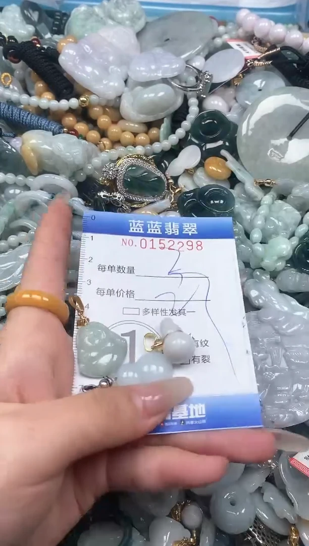 【闪购商品】翡翠颈饰未镶嵌闪购0152298