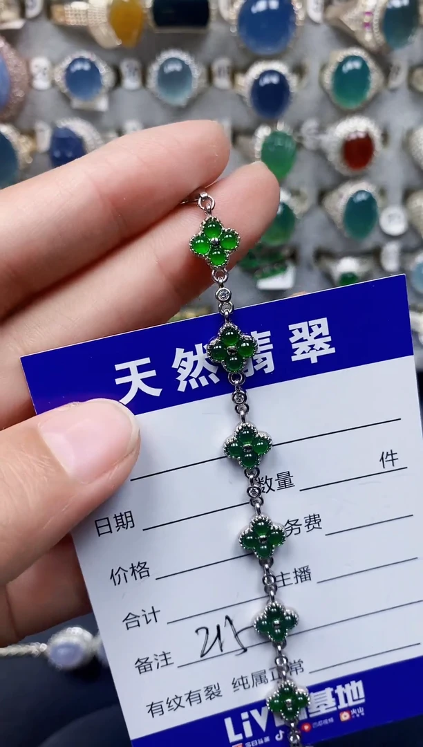 银S925镶嵌手链翡翠215