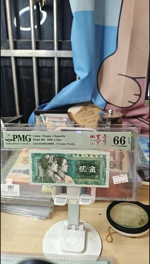 98819996倒置号8002！66分