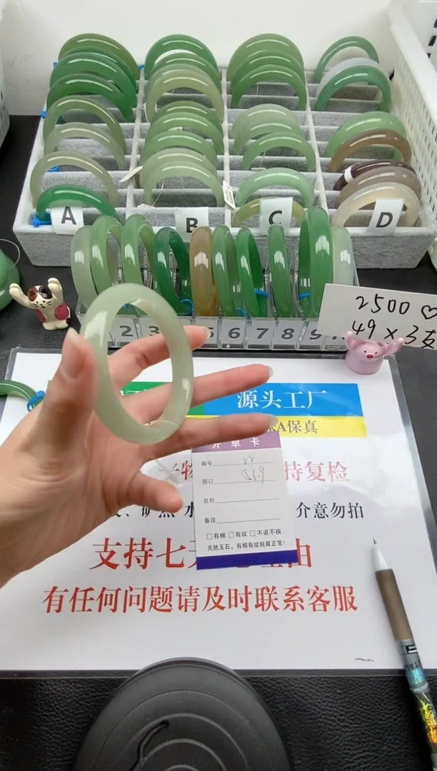 【闪购商品】石英质玉手镯未镶嵌022- 56.9