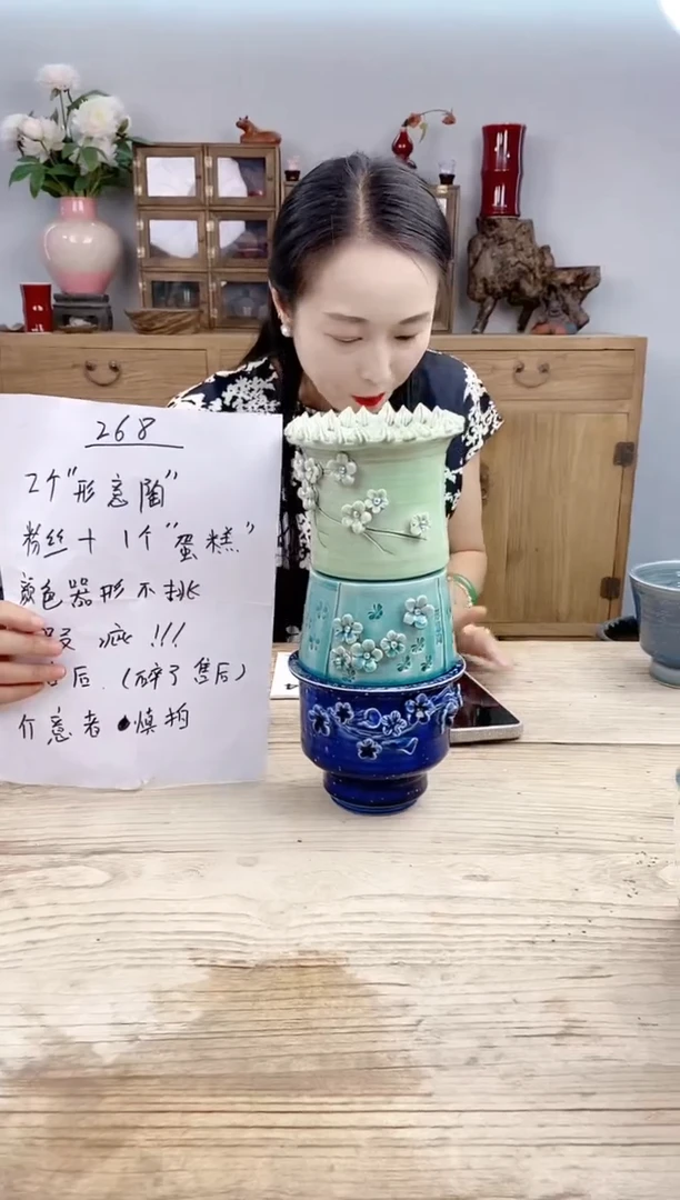 小玩子花盆直播号268
