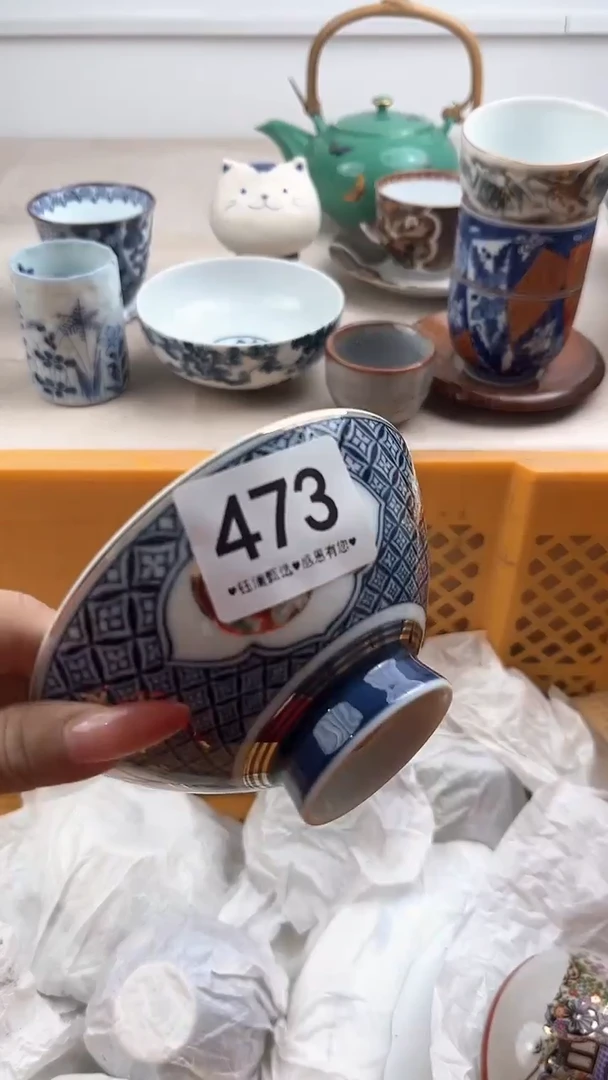 【闪购商品】瓷片473，，，，，，