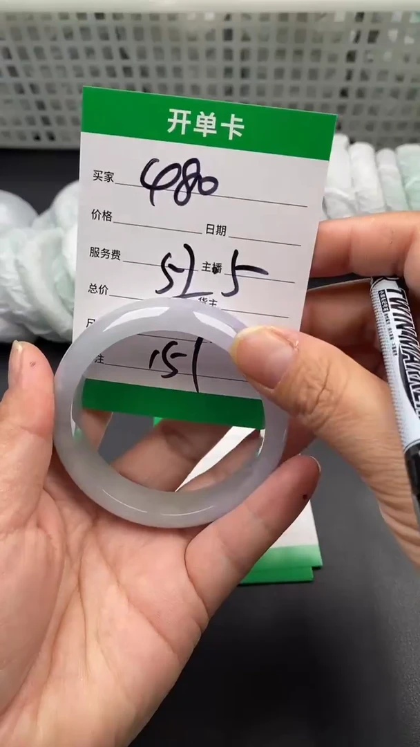 翠生源手镯吊坠手链151