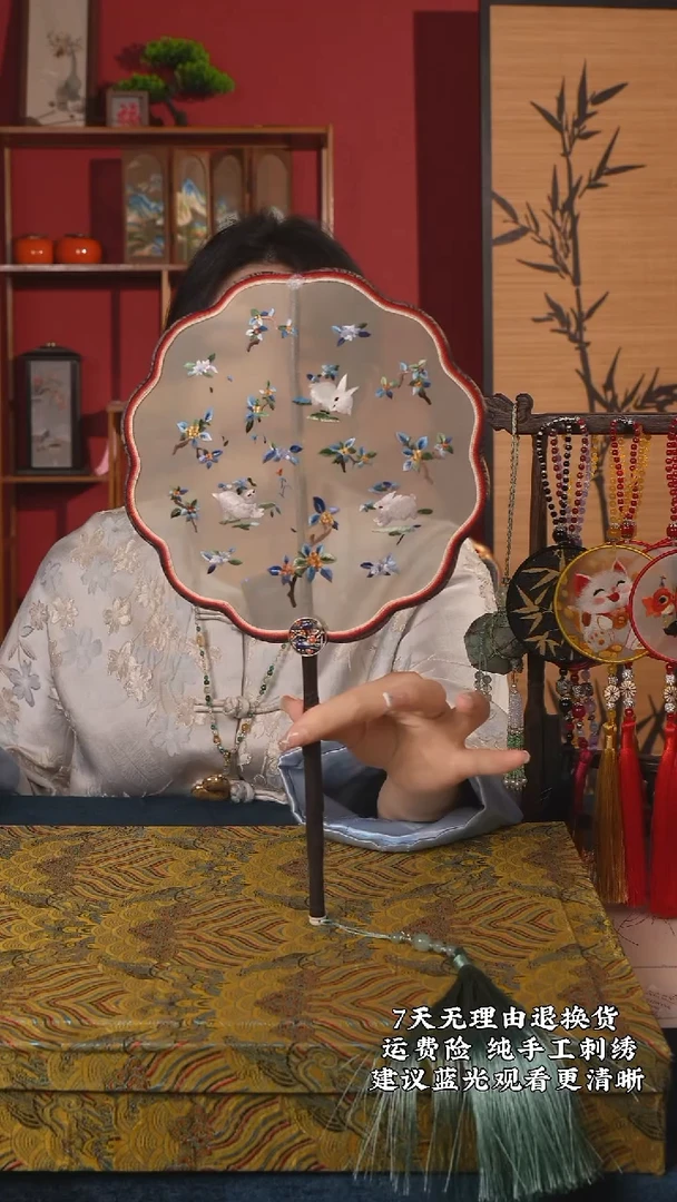 刺绣33非遗苏绣纯手工团扇（带扇架+扇盒）