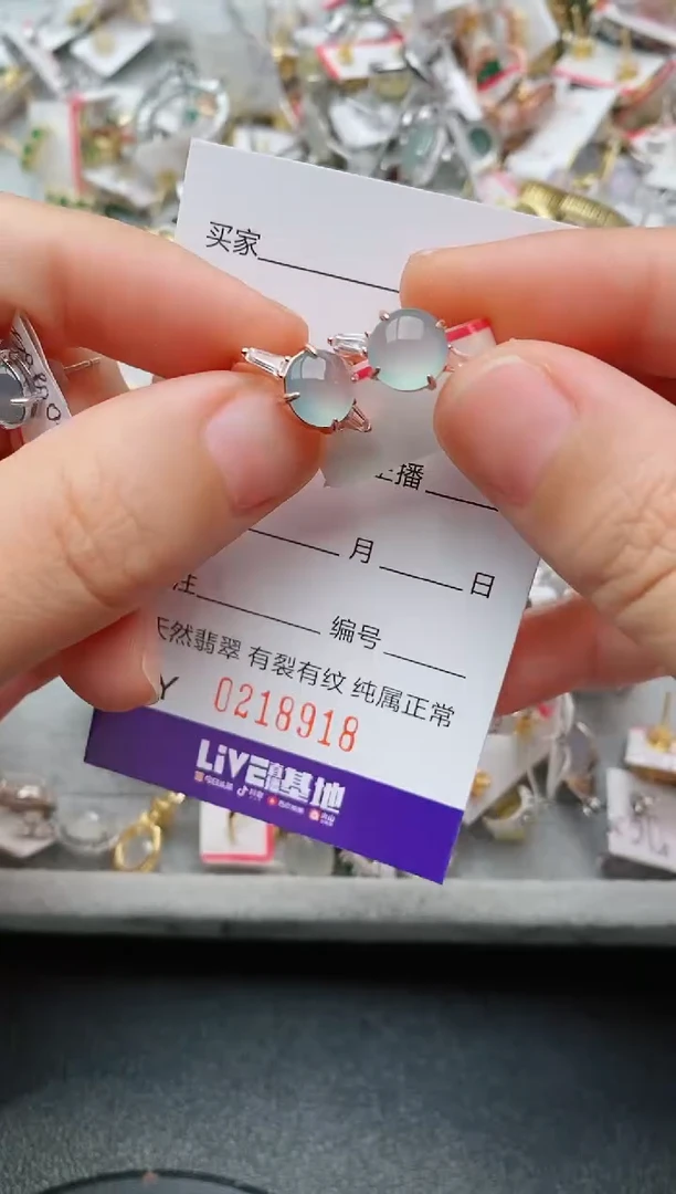 银S925镶嵌戒指翡翠.