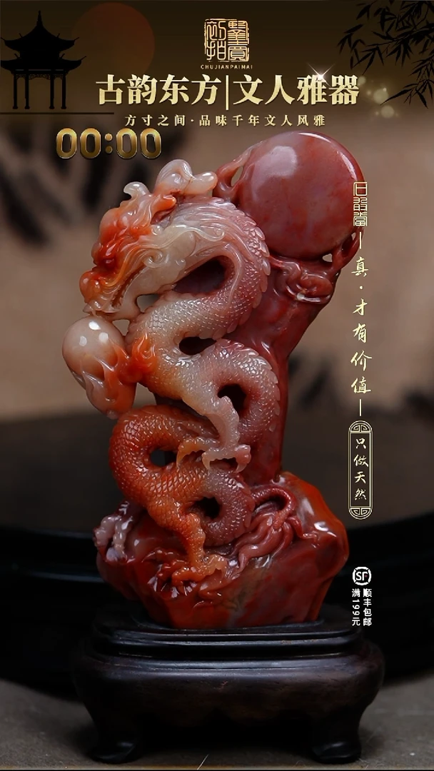 寿山石印石@****爺11111111111