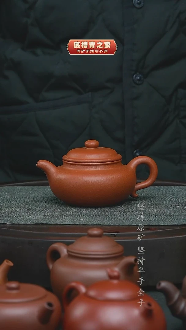 茶壶紫砂全手工小红泥泥仿古220cc