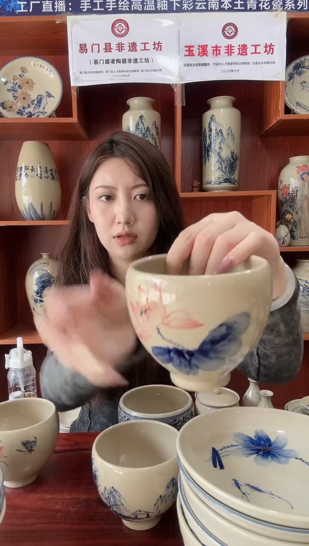 品茗杯青花荷花禅定杯1个