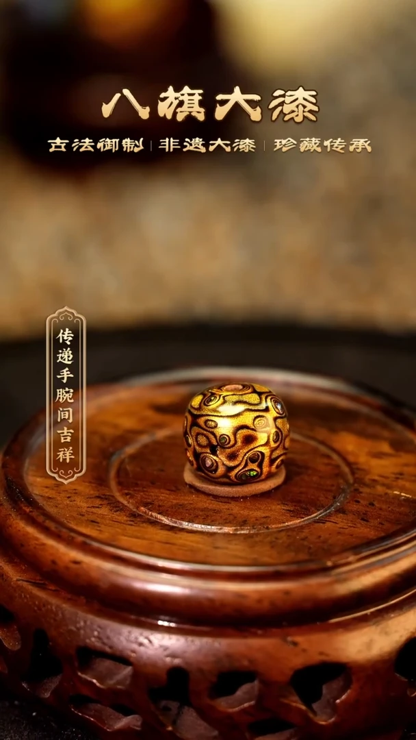 【闪购商品】八旗大漆非遗工艺9*10