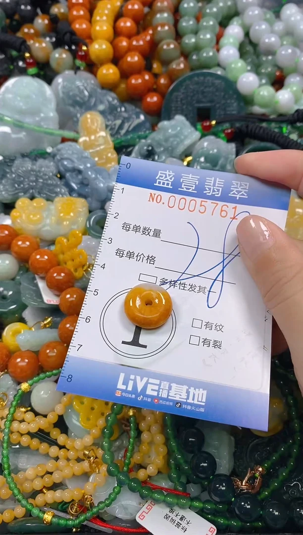 颈饰未镶嵌翡翠闪购0005761