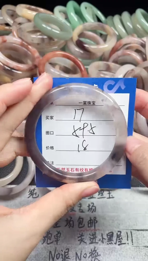 未镶嵌手镯石英质玉17