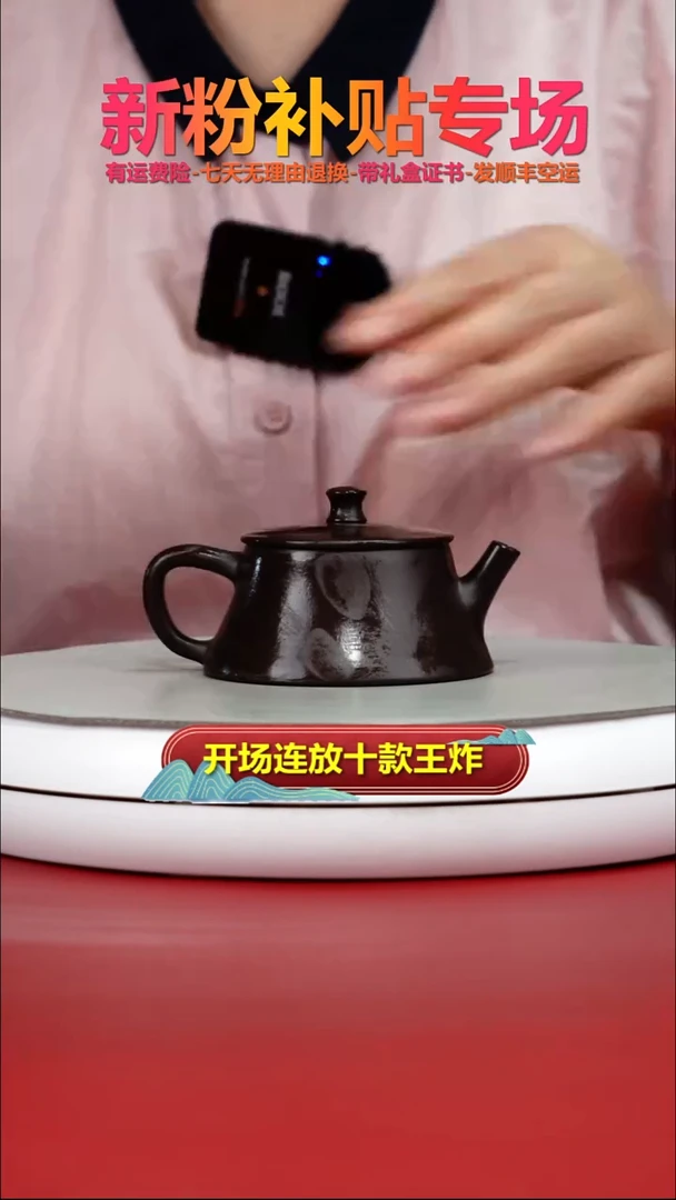 茶壶紫砂蒋静明一厂老紫泥平盖云柱110CC