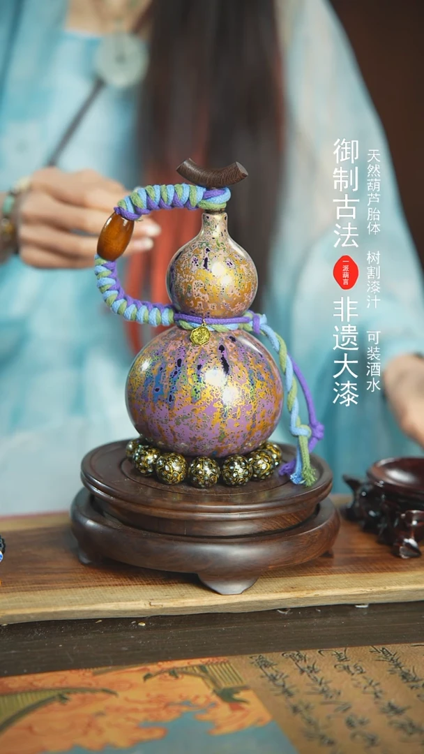 【闪购商品】012号璐璐精选400ml左右大漆酒葫芦