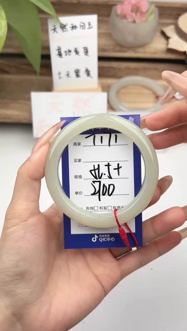 未镶嵌手镯和田玉微色差T171