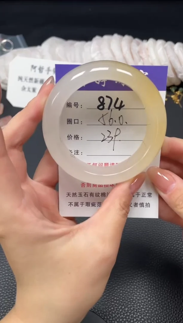 未镶嵌手镯石英质玉56