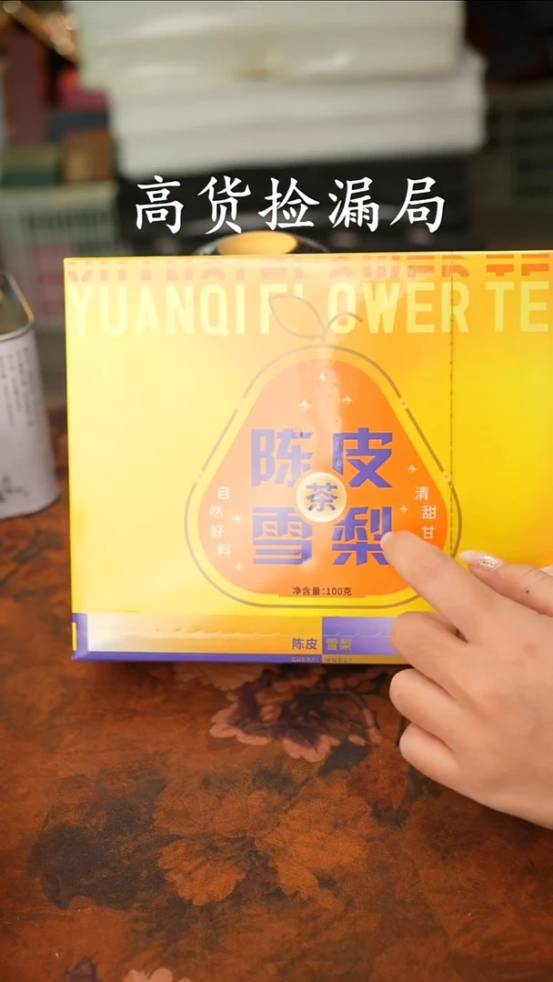 陶瓷茶具（无礼盒@@A13949