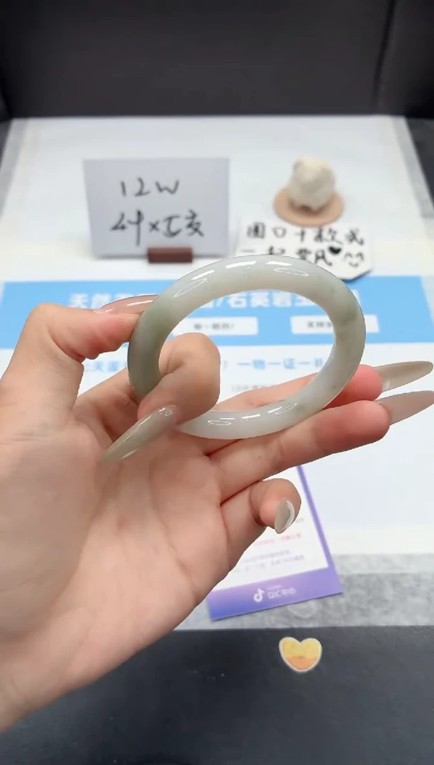 石英质玉手镯未镶嵌383/飘花53.5