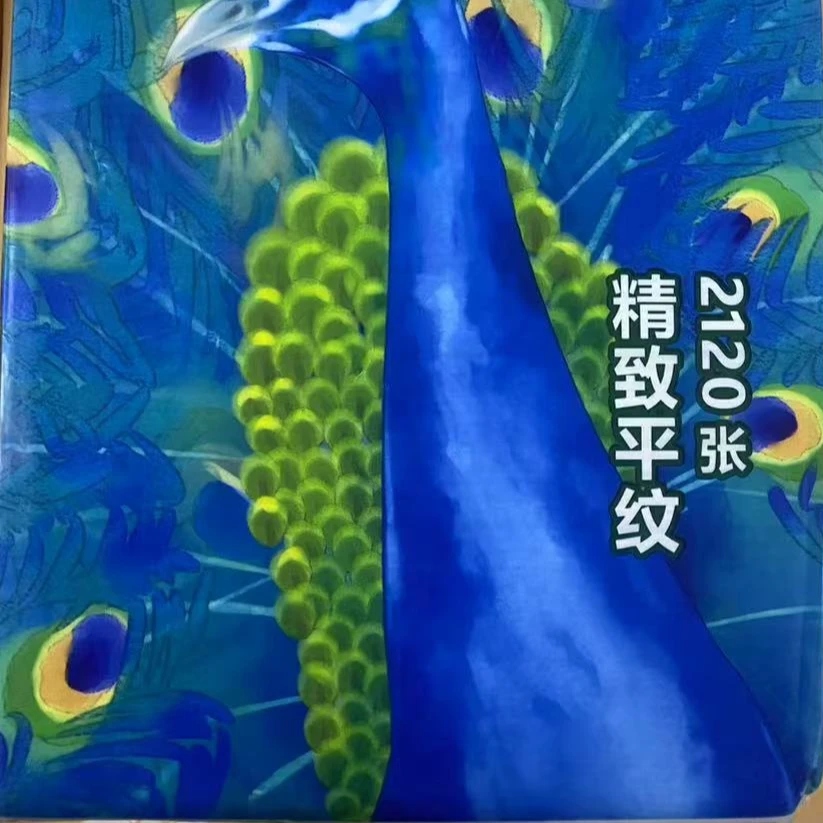 直播专享001号盛远2120张抽纸