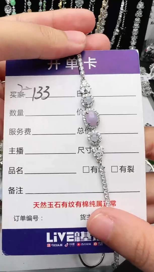 翡翠戒指银S925镶嵌1