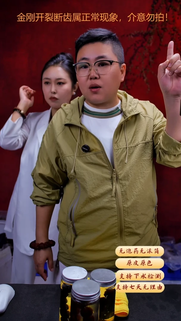 手串金刚菩提定制Q3尺寸18