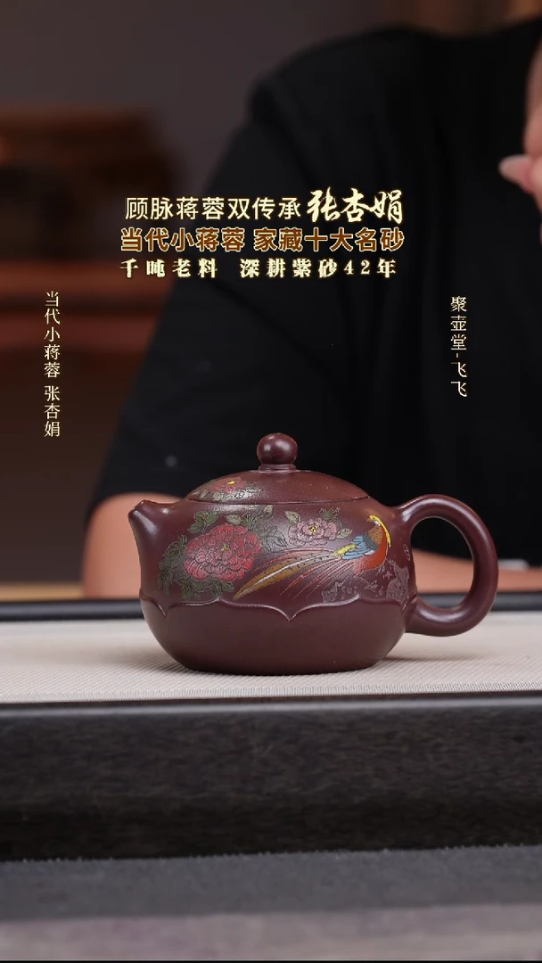 茶壶紫砂宜兴原矿紫砂壶