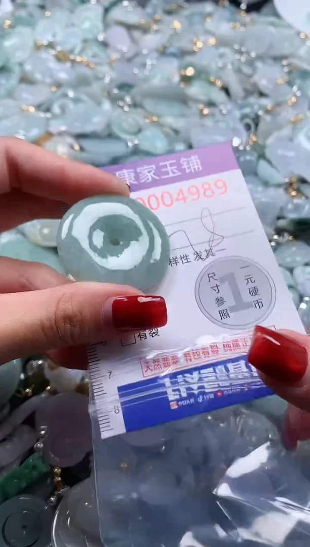 翡翠未镶嵌吊坠(不含链)4989