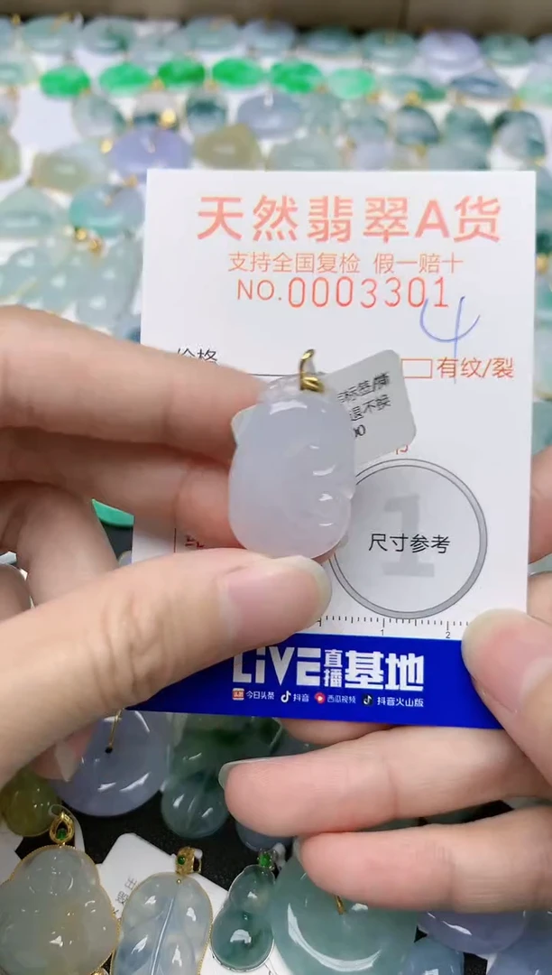 【闪购商品】翡翠颈饰18K金镶嵌天然翡翠A货
