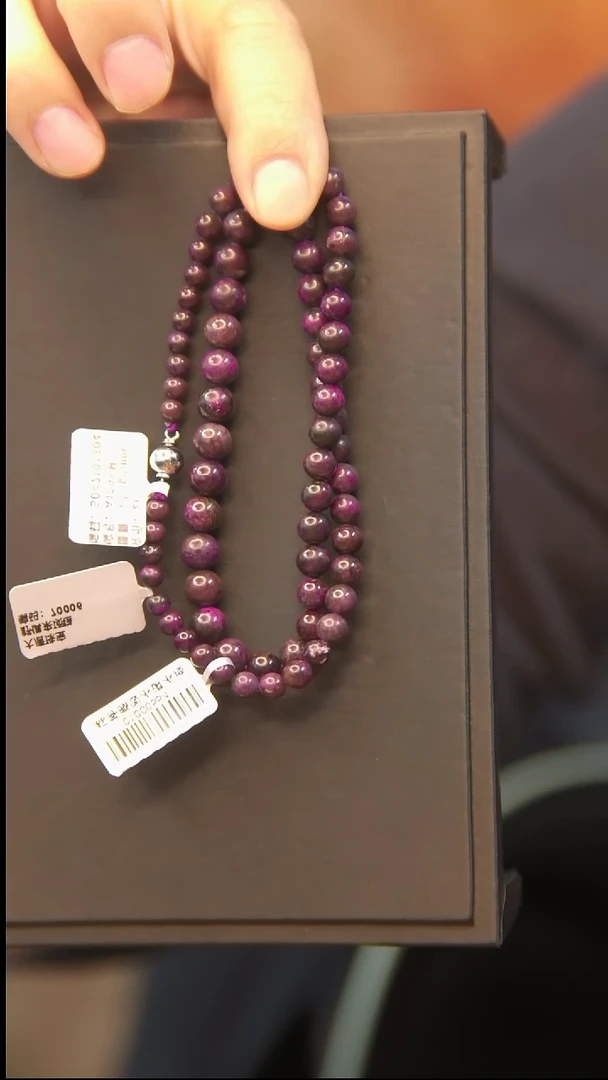 苏纪石（舒俱来）未镶嵌项链108号塔链