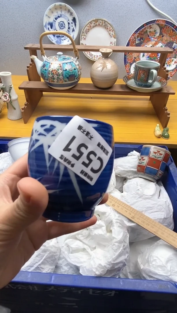 【闪购商品】瓷片551精美瓷器感谢支持9.9包邮