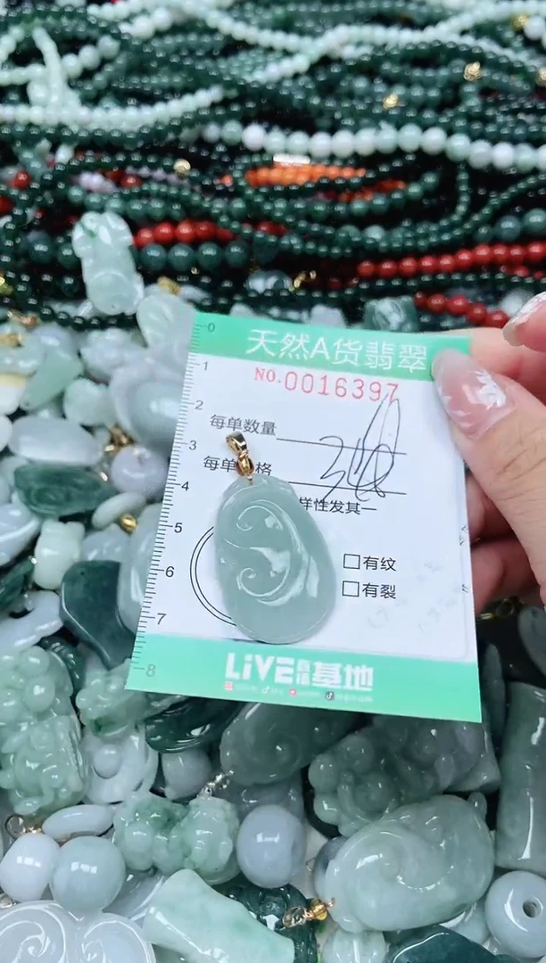 颈饰未镶嵌翡翠翡翠