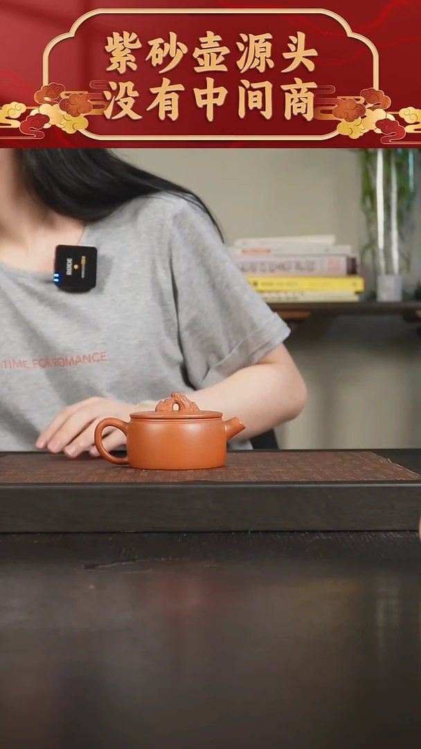 茶壶紫砂朱泥 观山汉瓦160CC