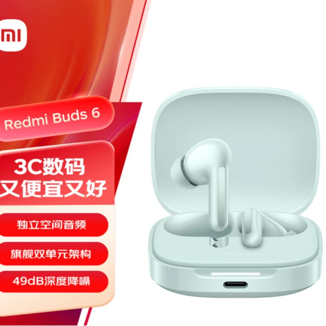 95新 Redmi/红米 红米buds6