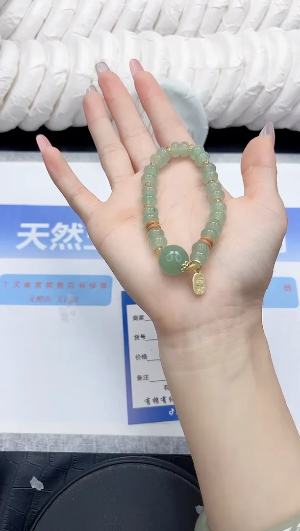 未镶嵌手镯石英质玉6666