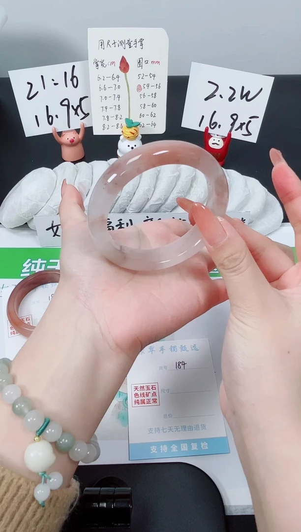 【闪购商品】石英质玉手镯未镶嵌K184-56