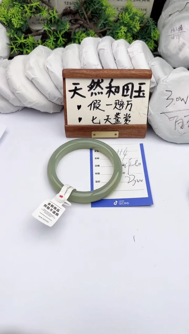 和田玉手镯未镶嵌柯沛114