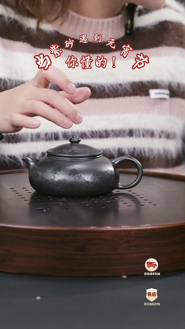 【闪购商品】紫砂茶壶紫砂茶壶76