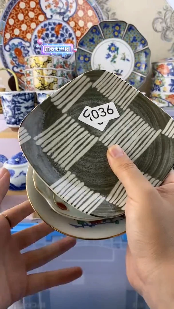 瓷片地**酷瓷器满38包邮满38包邮036