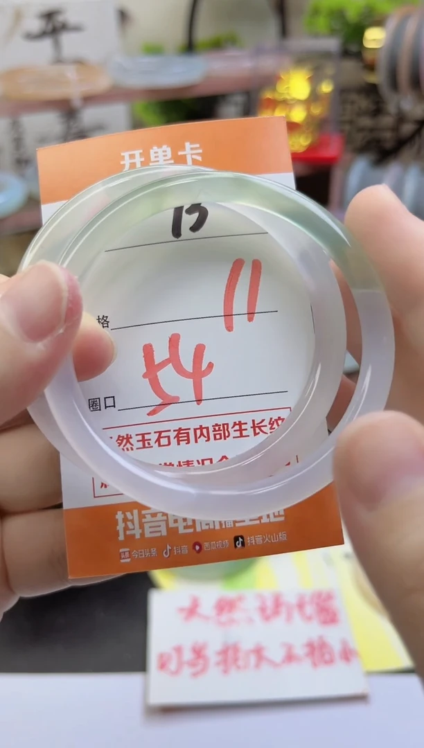 手镯玛瑙/玉髓未镶嵌73